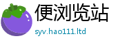 2025最新正版挂牌资料含2025新奥天天开好彩开奖结果